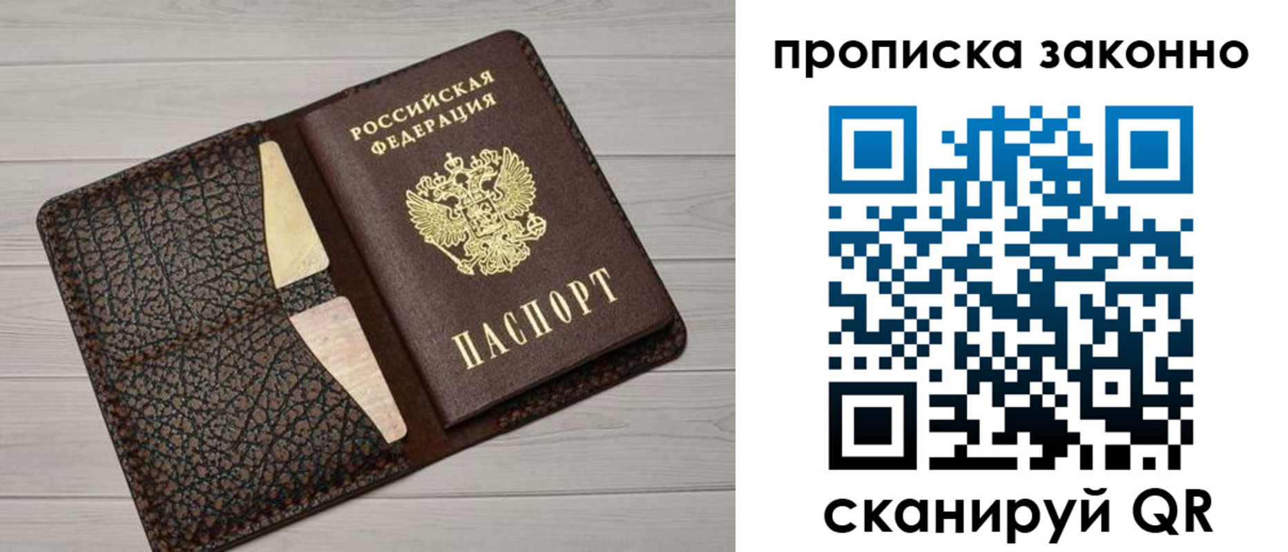 найти адрес прописки в Выксе